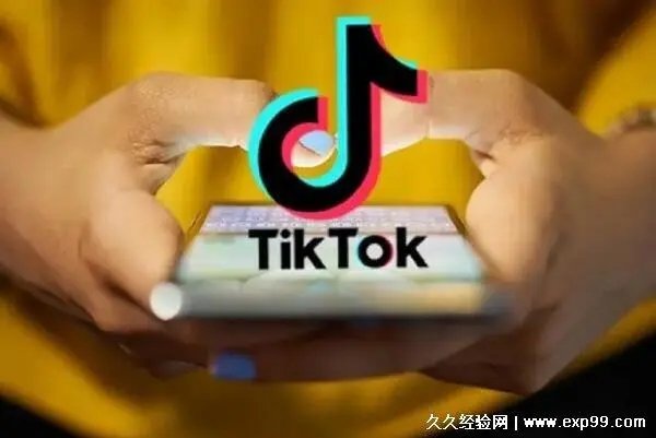 TikTok怎么下载？如何快速完成下载并注册TikTok账号？