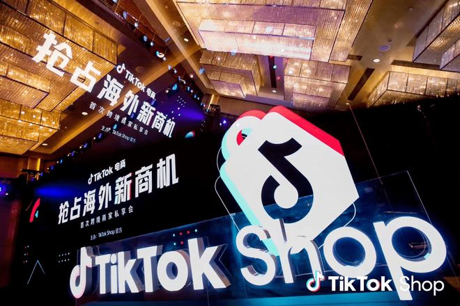 TikTok带货攻略:如何通过达人合作实现销量暴增