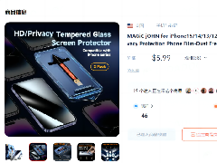 这东西居然也能卖爆！富贵来了真是挡也挡不住